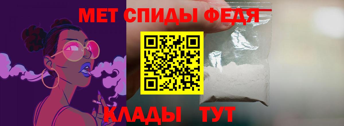 АМФЕТАМИН 98% Ачхой-Мартан