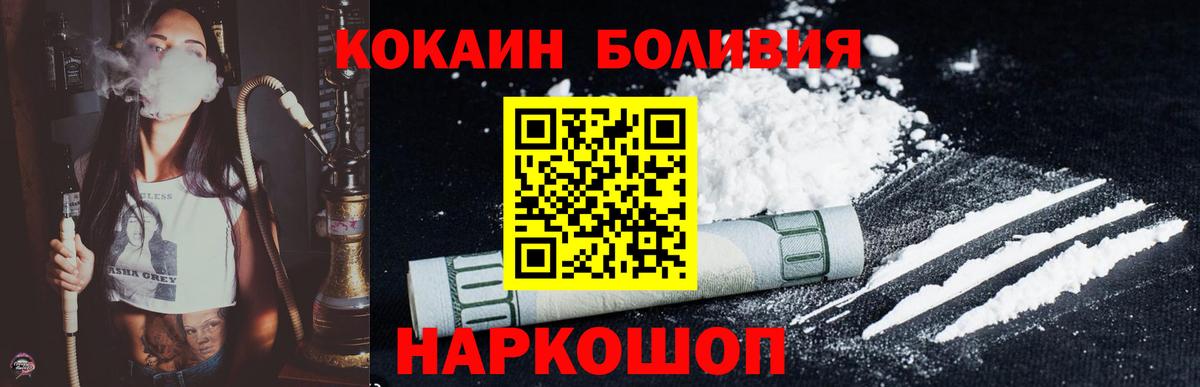 Кокаин Колумбийский Ачхой-Мартан