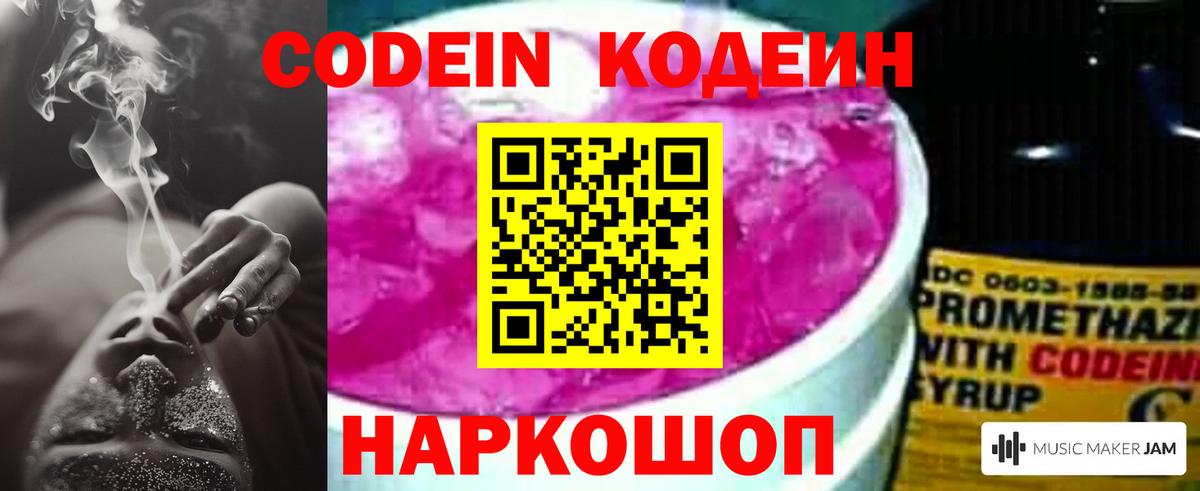 Наркошоп  NBOMe  ГАШИШ  Канабис  Кокаин  МЕТАМФЕТАМИН  Ачхой-Мартан  Мефедрон кристаллы  Вход с VPN 