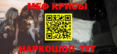 ешки Ставрополь