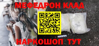 ешки Ставрополь