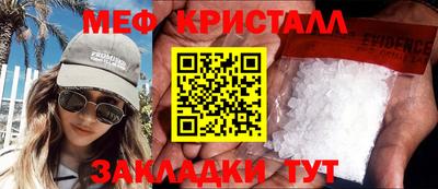 ешки Ставрополь