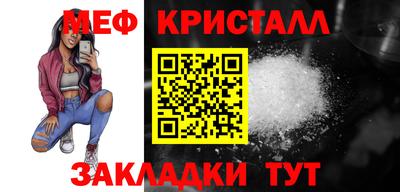 экстази Старая Купавна