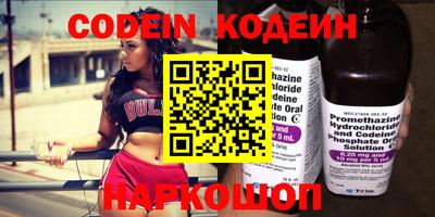 ешки Ставрополь