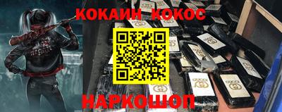 ешки Ставрополь