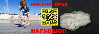 экстази Старая Купавна