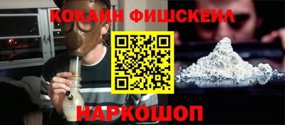 ешки Ставрополь