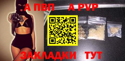 ешки Ставрополь