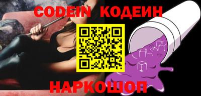 экстази Старая Купавна