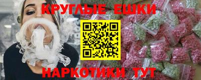 ешки Ставрополь