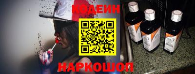 ешки Ставрополь