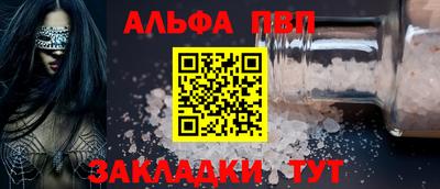 ешки Ставрополь