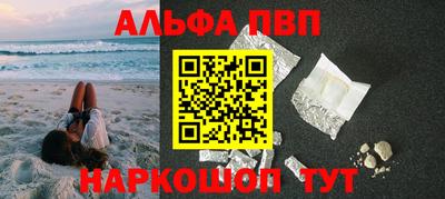 ешки Ставрополь