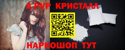 экстази Старая Купавна