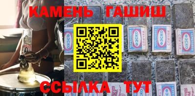 ешки Ставрополь