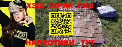 ешки Ставрополь