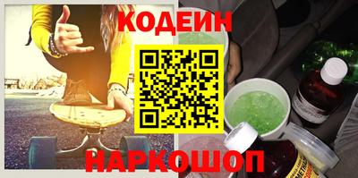 ешки Ставрополь