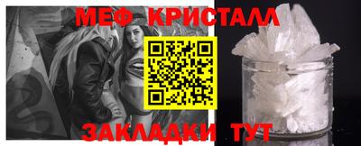 экстази Старая Купавна