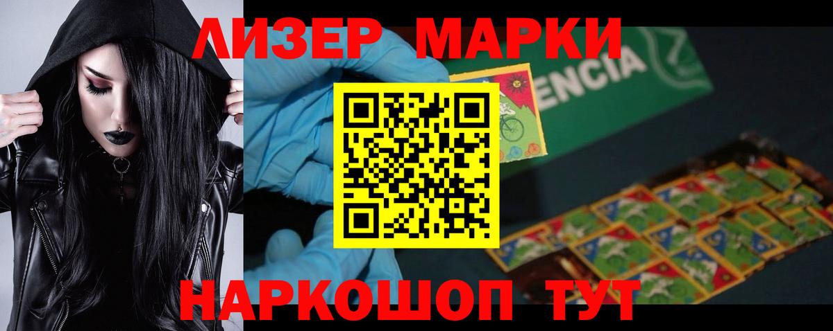 Ачхой-Мартан  LSD-25 экстази кислота  Вход с VPN 