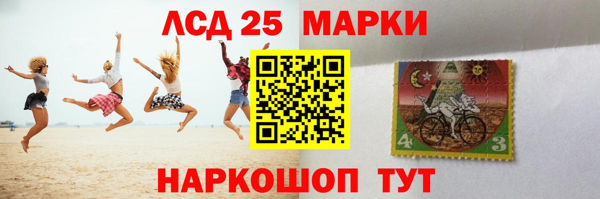 LSD-25 экстази ecstasy Ачхой-Мартан