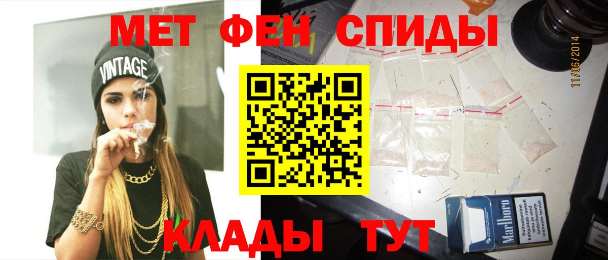 Метамфетамин винт  Вход с VPN  Ачхой-Мартан 