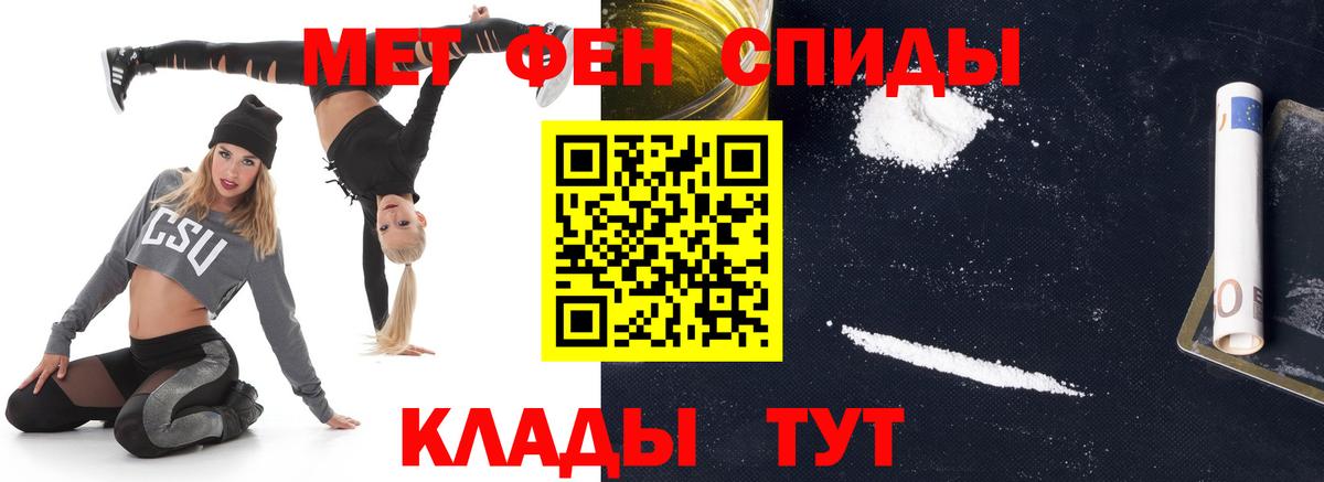 Метамфетамин мет Ачхой-Мартан