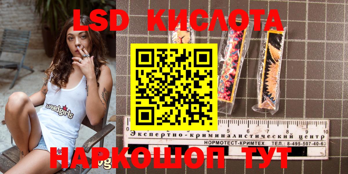 Марки NBOMe 1500мкг Ачхой-Мартан
