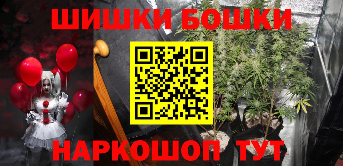 Ачхой-Мартан  Марихуана ГИДРОПОН  Вход с VPN  Бошки марихуана Bruce Banner 